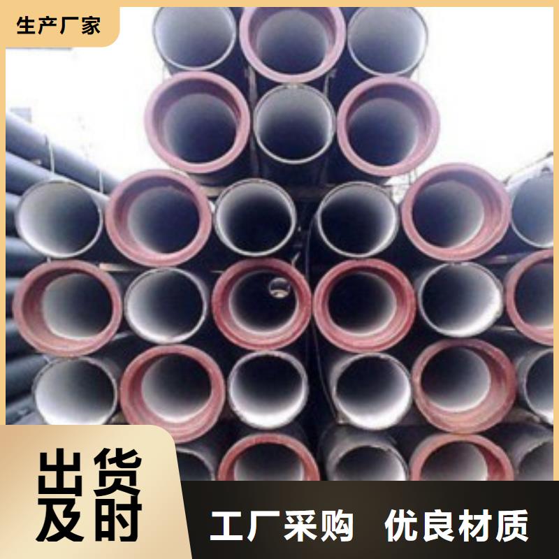 【球墨铸铁管】给水球墨铸铁管源厂定制