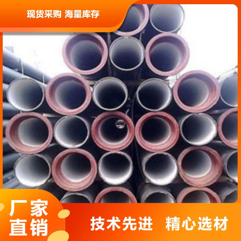 /DN600球墨管给水球墨铸铁管