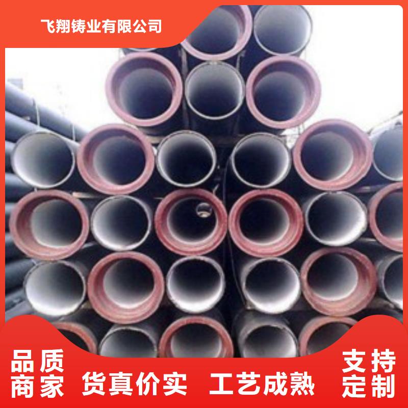  球墨铸铁管产地直供