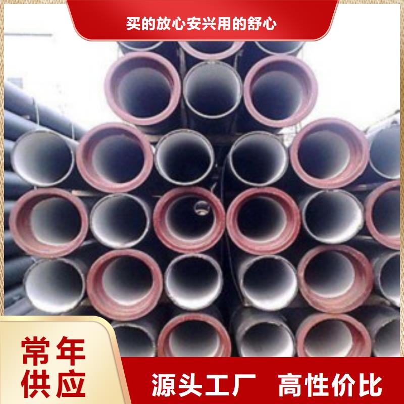 球墨铸铁管-视频-球墨铸铁管_河南省新乡市市场覆盖牧野|获嘉|漯河|安阳|驻马店|信阳等