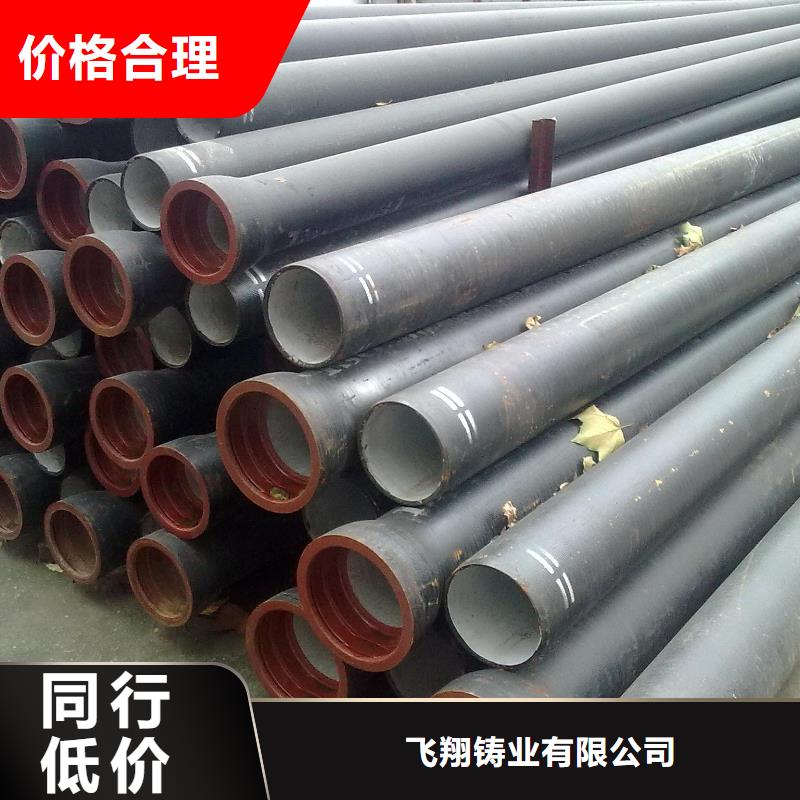 无压力球墨铸铁管C30球墨管