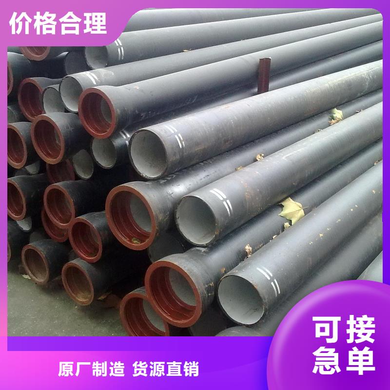 DN250供水离心球墨铸铁管厂