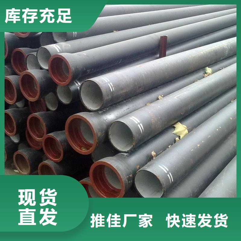 排水用球墨管厂家