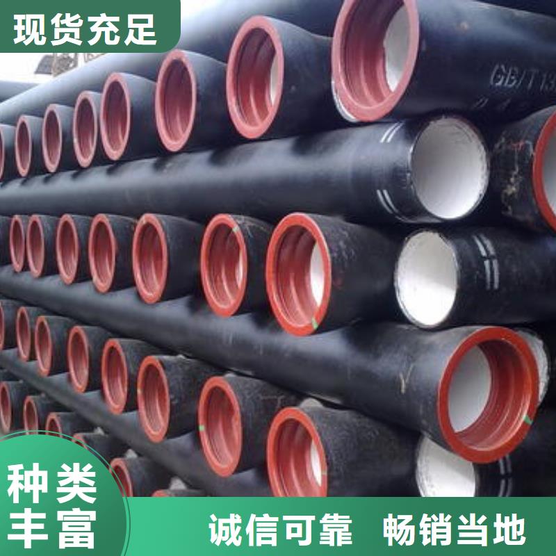 球墨铸铁管消防球墨铸铁管厂家多年实力厂家