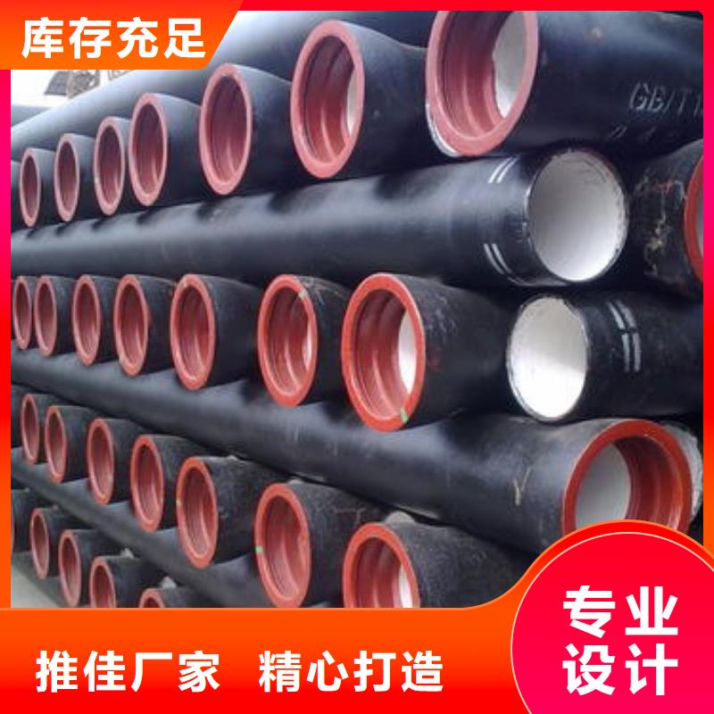  球墨铸铁管买的是放心