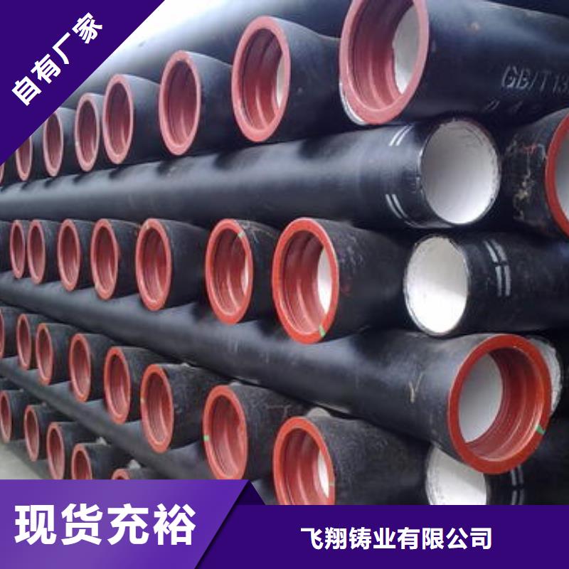 球墨铸铁管球墨铸铁管件厂家直营