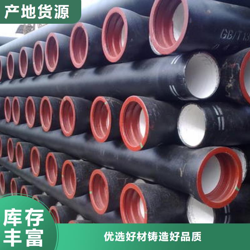 /DN800球墨铸铁管供水球墨铸铁管