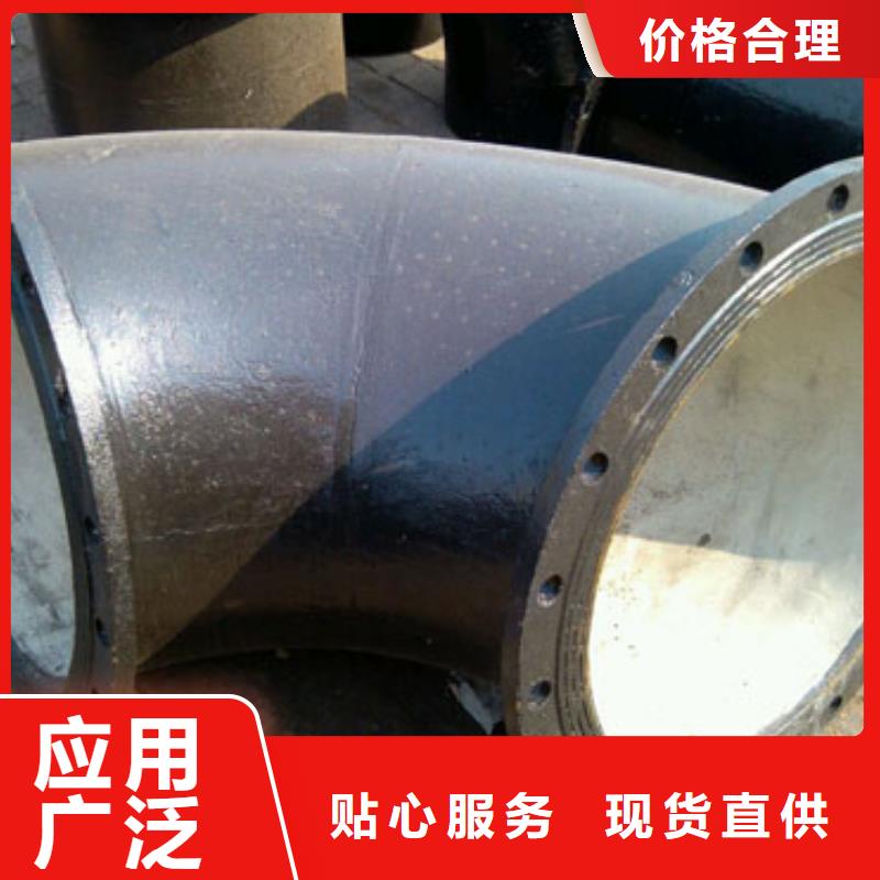 球墨铸铁管-排水球墨铸铁管DN200免费安装