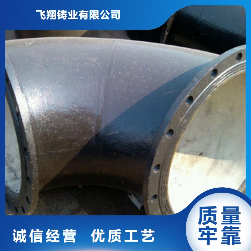 /DN400球墨管T型插入式