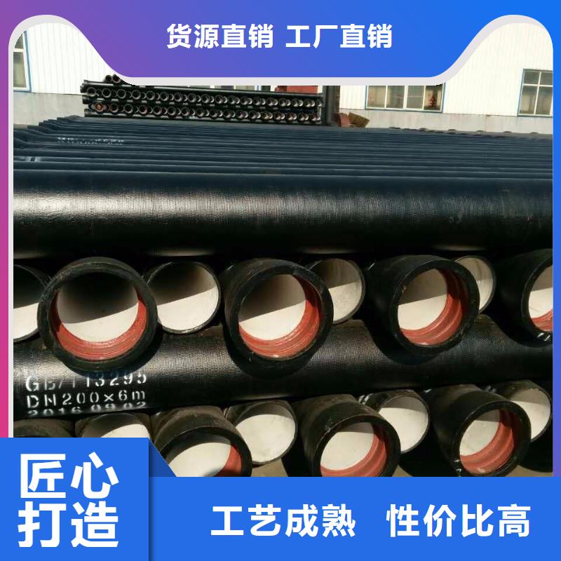 排水用球墨管厂家