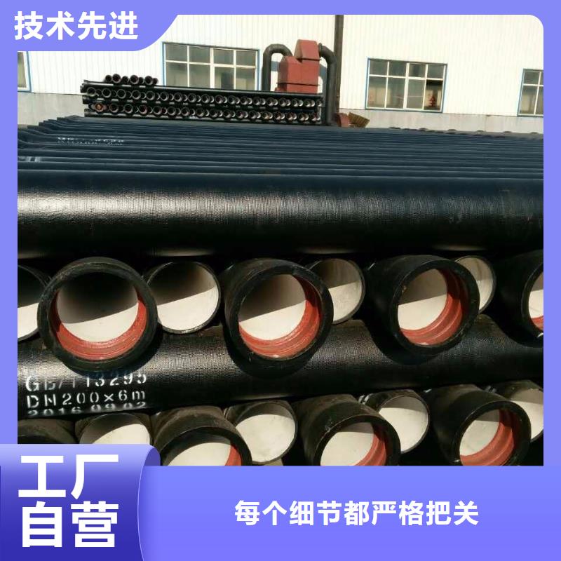  球墨铸铁管定制定做