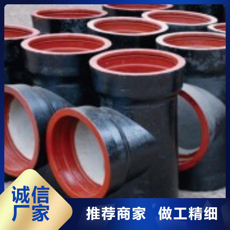 DN700柔性承插式球墨铸铁管厂
