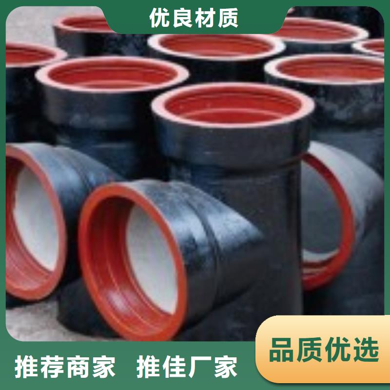 球墨铸铁管快速发货