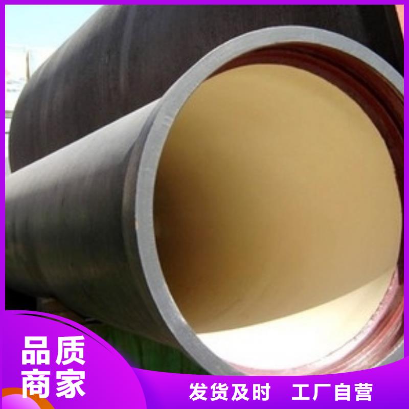 DN1000球墨管销售