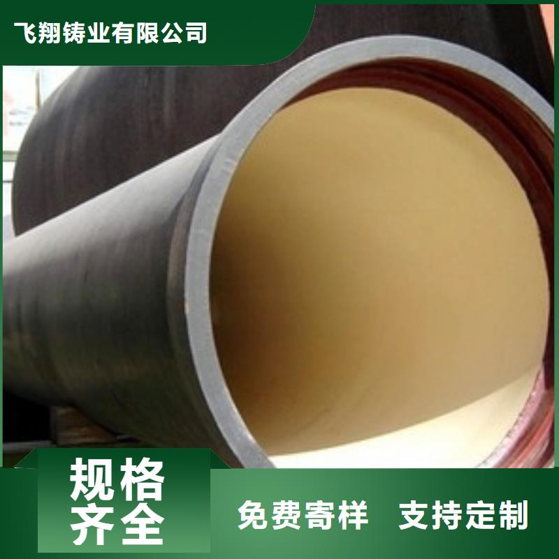 /DN900球墨管C25球墨铸铁管