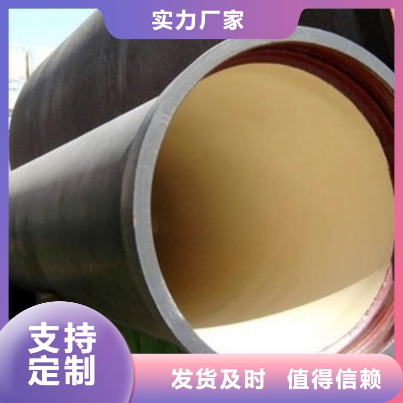防腐排水球墨铸铁管