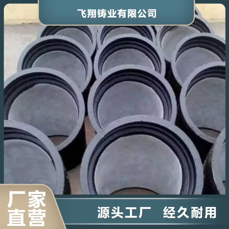 压力排污管无压力球墨铸铁管