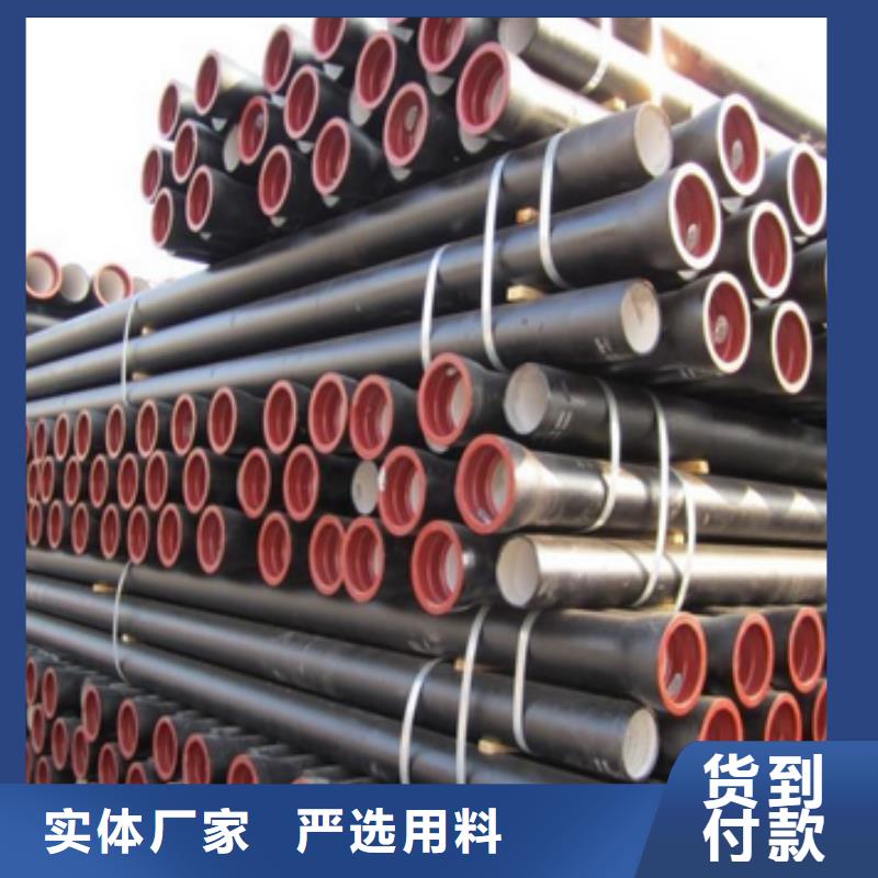 球墨铸铁管-视频-球墨铸铁管(飞翔)覆盖地域河南省焦作市武陟|沁阳|濮阳|安阳|信阳|南阳|郑州
