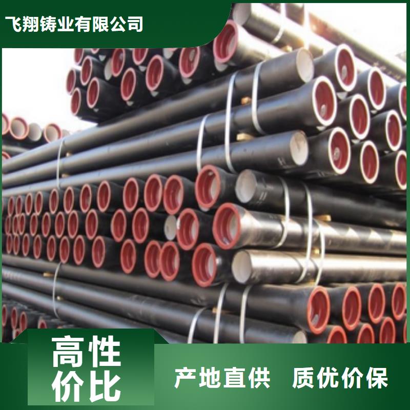 球墨铸铁管球墨铸铁管管件采购