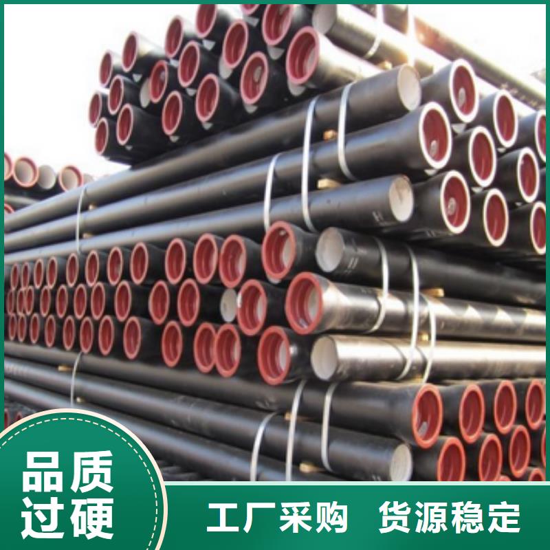 球墨铸铁管国标K9球墨铸铁管大品牌值得信赖