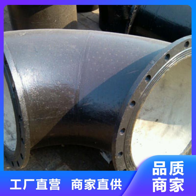  球墨铸铁管质量无忧