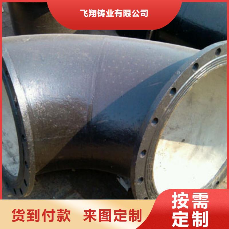 供应K9球墨铸铁管厂家