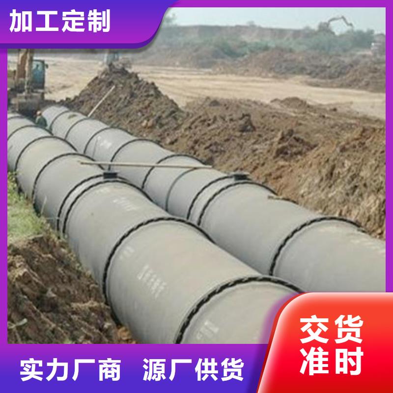 球墨铸铁管-视频-球墨铸铁管-飞翔铸业(巴中市分公司)服务区域通江|平昌|成都|广安|绵阳|泸州|自贡|雅安