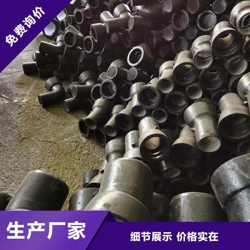 DN900球墨铸铁管T型插入式