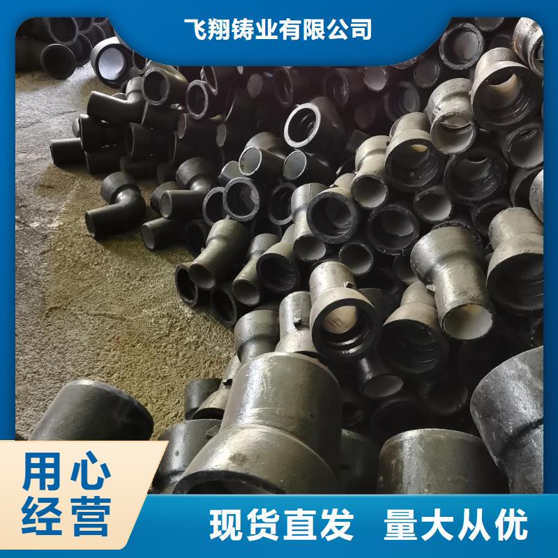 DN150自铆式连接球墨铸铁管现货报价