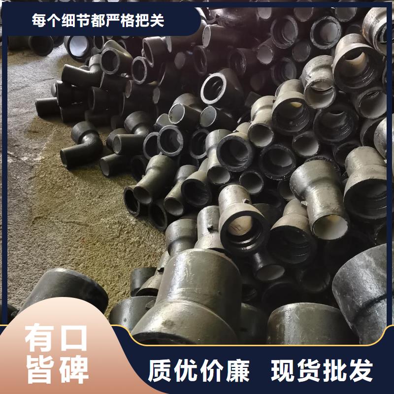 球墨铸铁管【柔性铸铁排水管】匠心品质