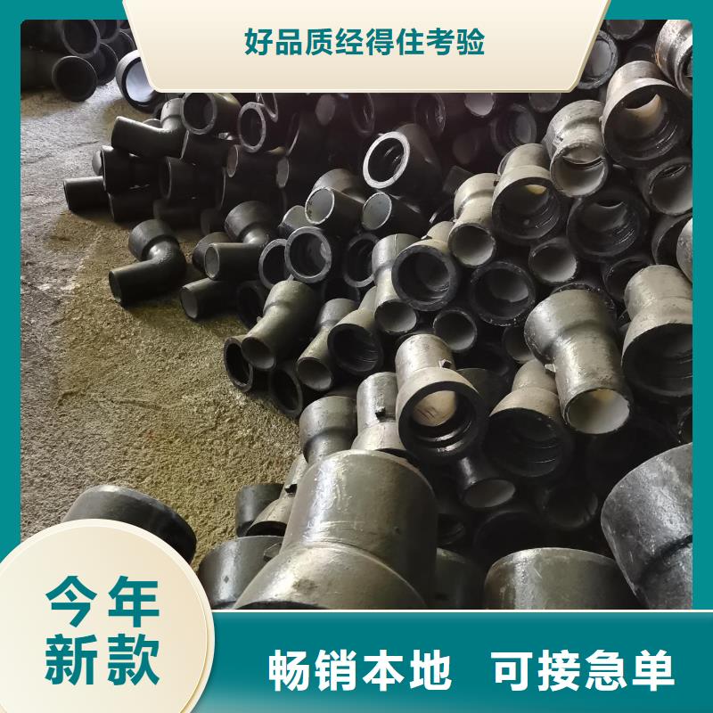 C40球墨铸铁管/DN450球墨管