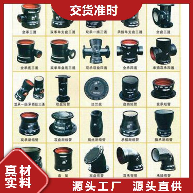 DN450球墨铸铁管DN200双承套管厂