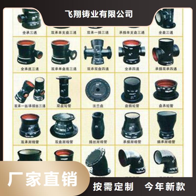 K8球墨铸铁管承插式