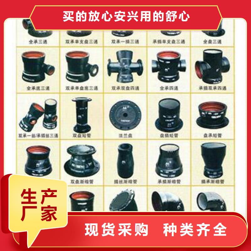 文昌市DN600大口径卡簧离心球墨铸铁管厂