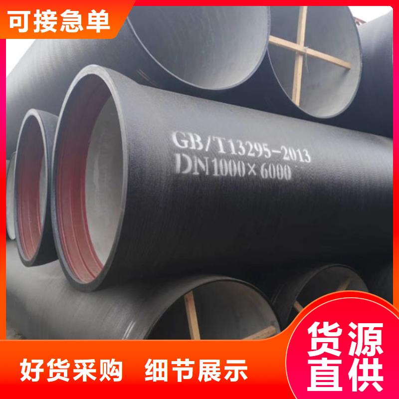 DN1100球墨铸铁管DN100双承套管厂家