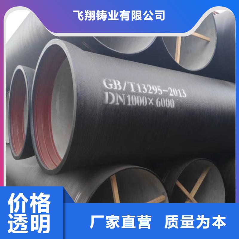 DN800球墨铸铁管DN100双承套管厂