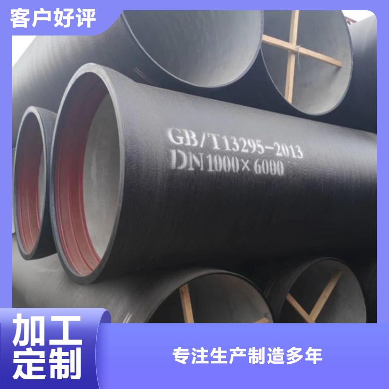 /DN300铸铁管C40球墨铸铁管