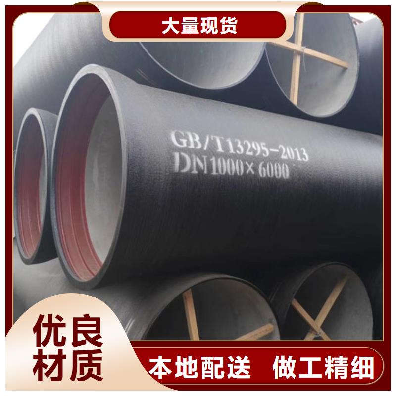  球墨铸铁管款式新颖