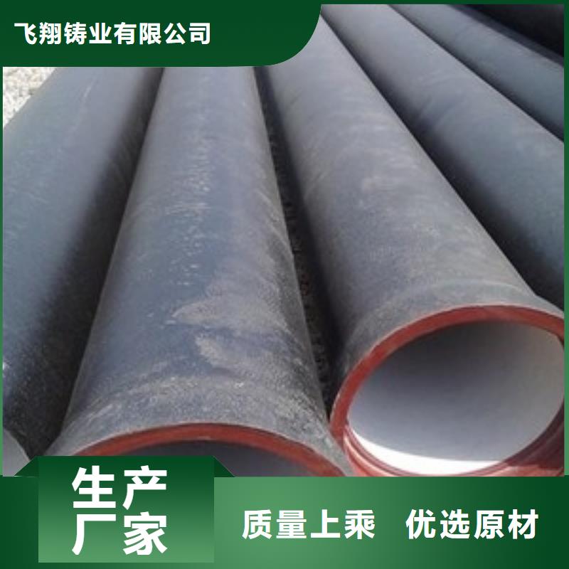 球墨铸铁管消防球墨铸铁管专注细节专注品质
