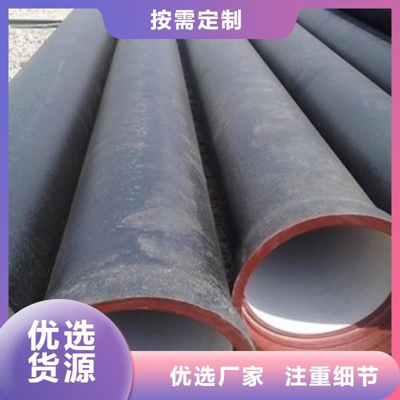 /DN900球墨管顶管