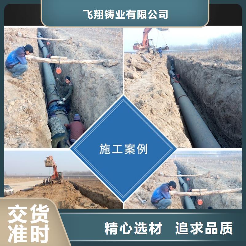 球墨铸铁管方管用心做好细节