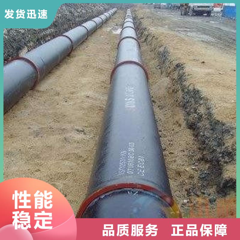 DN250球墨管K型