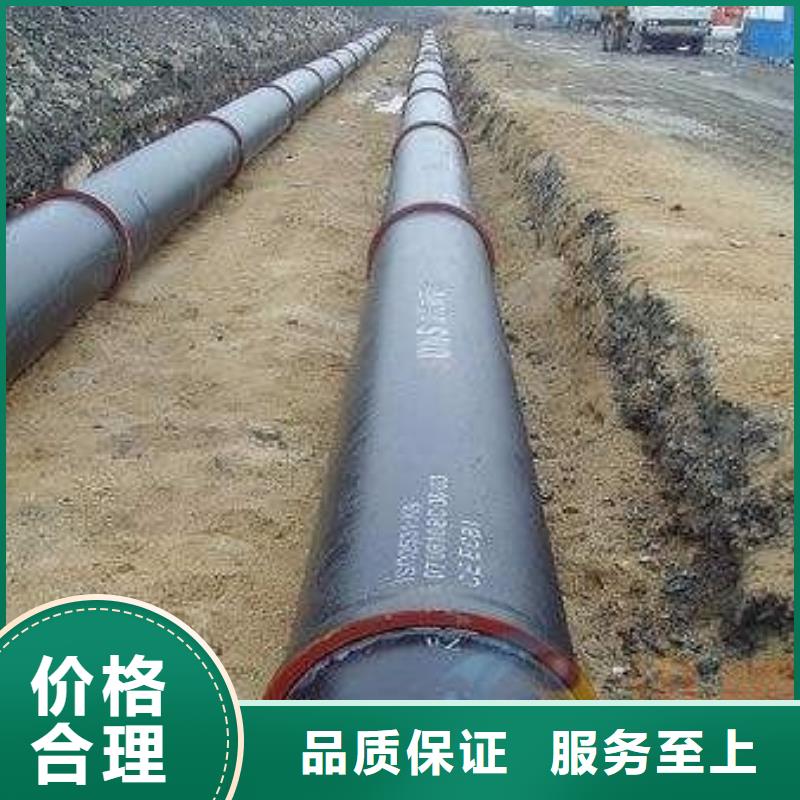  球墨铸铁管产地直供