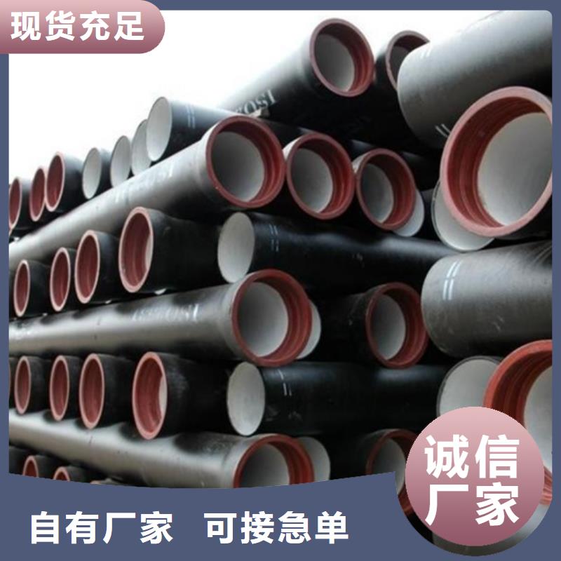 供应K9球墨铸铁管厂家