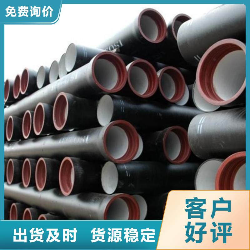 无压力球墨铸铁管DN700球墨铸铁管