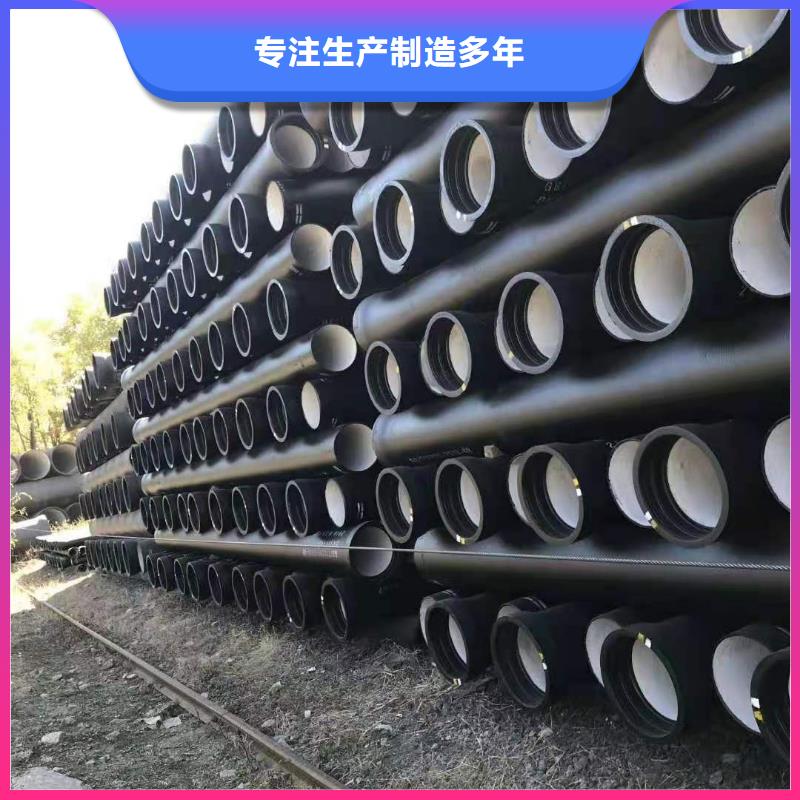  球墨铸铁管欢迎新老客户垂询