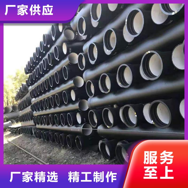 无压力球墨铸铁管/DN250铸铁管