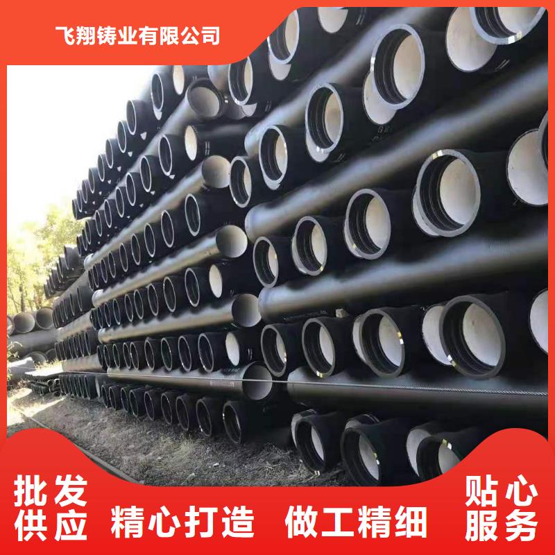 球墨铸铁管-视频-海西|西宁|黄南|果洛|海南|海北|玉树飞翔球墨铸铁管_ 飞翔铸业(海东市分公司)