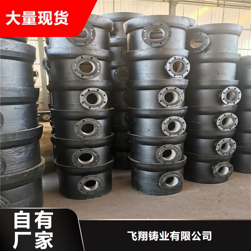 球墨铸铁管-视频-淮阴|盱眙|常州|连云港|南京|苏州|盐城|无锡飞翔球墨铸铁管_ 飞翔铸业(淮安市分公司)