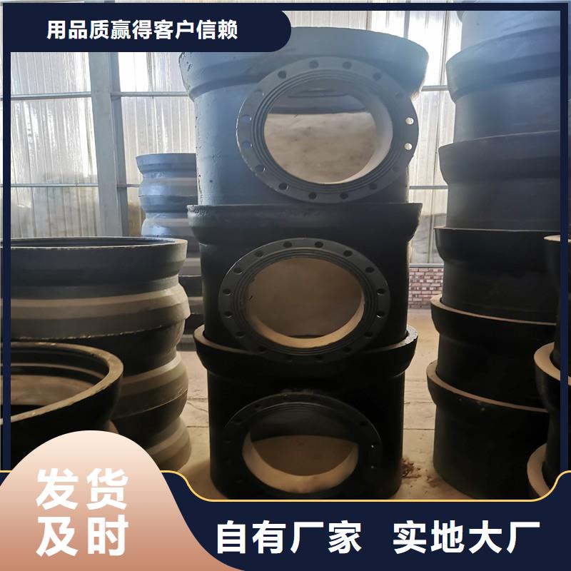 DN450球墨铸铁管DN150双承套管厂
